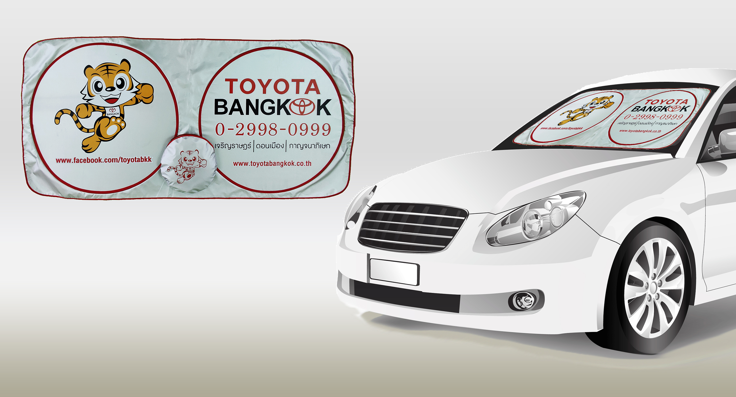 front sunshade